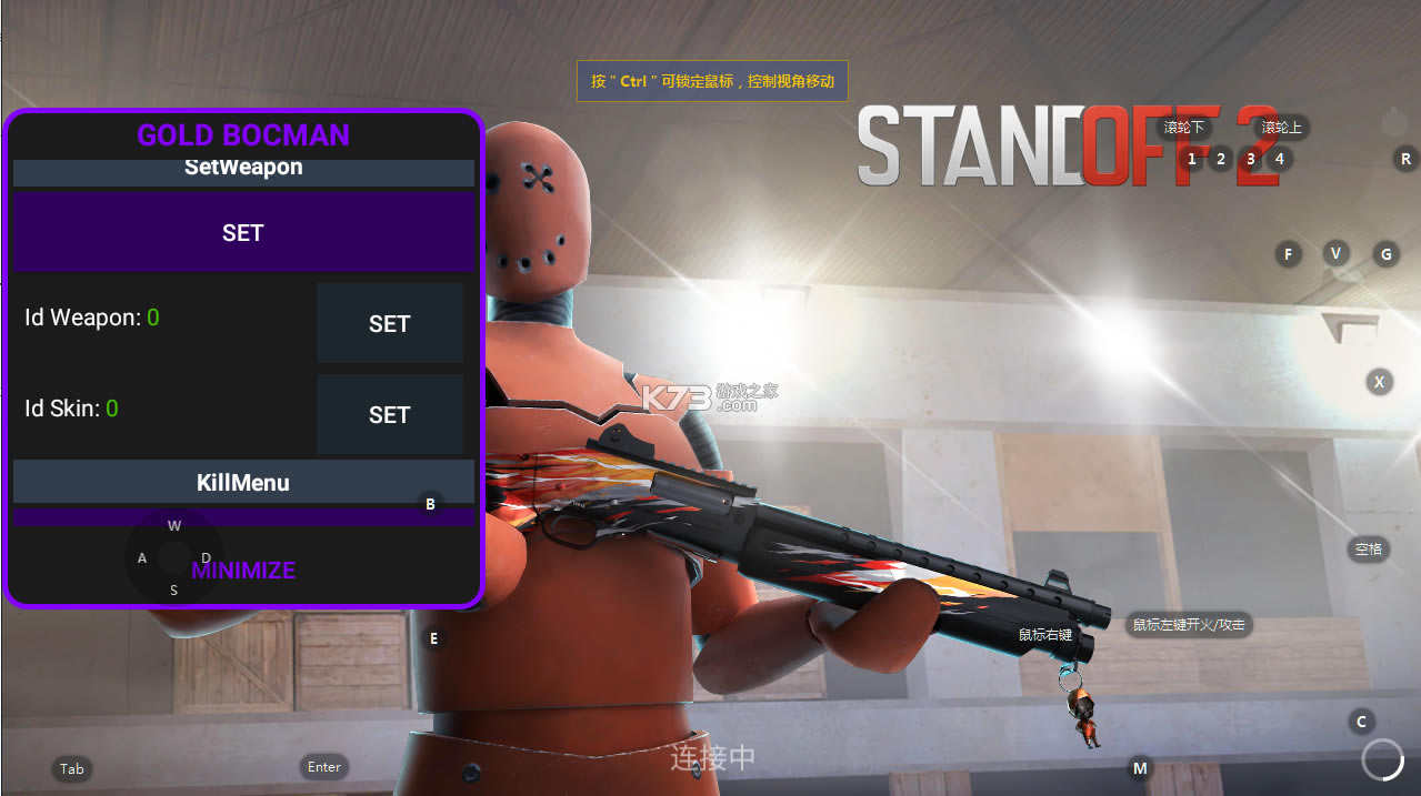 Standoff2ƽ޽Ұ-Standoff2pmtv0.18.6ɱ鸨