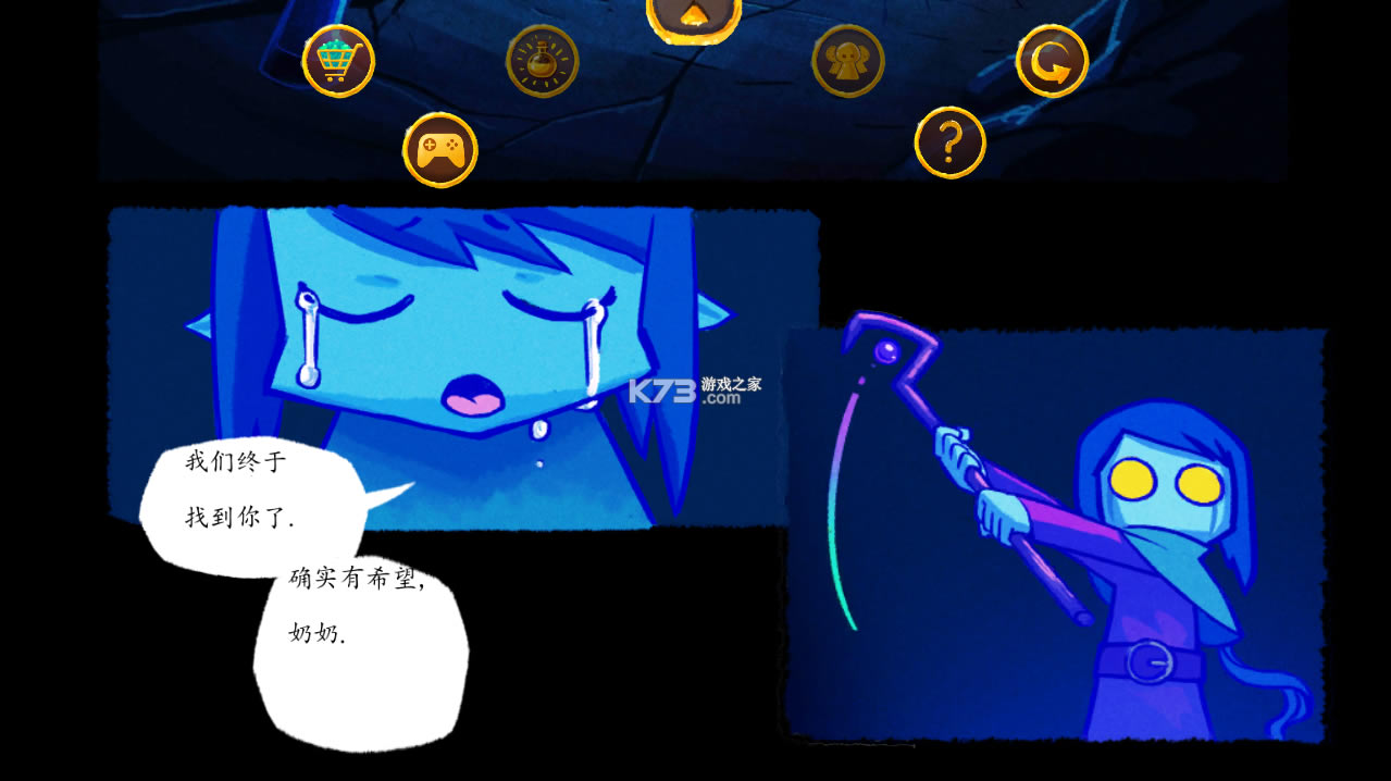 ʥ֮ͽİ-ʥ֮ͽ׿İv1.6.1.1׷纺