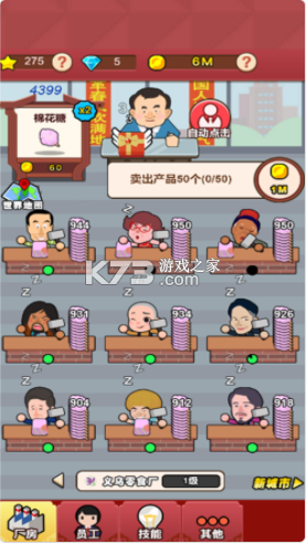 Ǵ󳧳Ϸ-Ǵ󳧳׿ԤԼv1.1