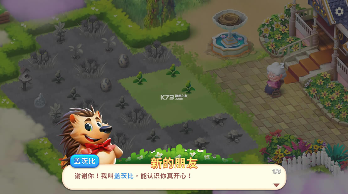 ϲ԰ƽ-ϲ԰ƽ޽ʯİv1.6.4ʯ