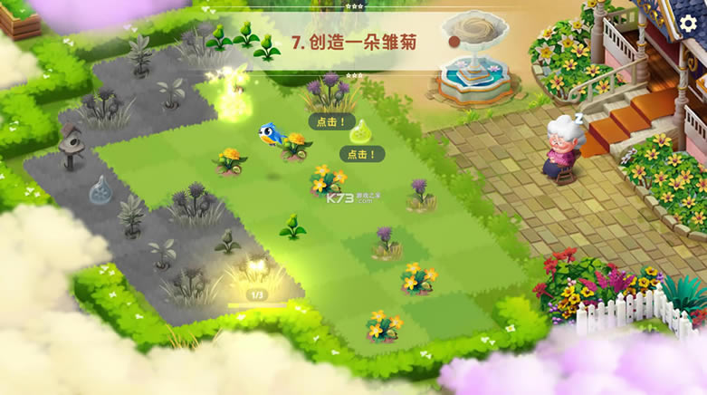 ϲ԰ƽ-ϲ԰ƽ޽ʯİv1.6.4ʯ