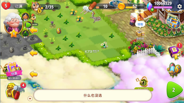 ϲ԰ƽ-ϲ԰ƽ޽ʯİv1.6.4ʯ