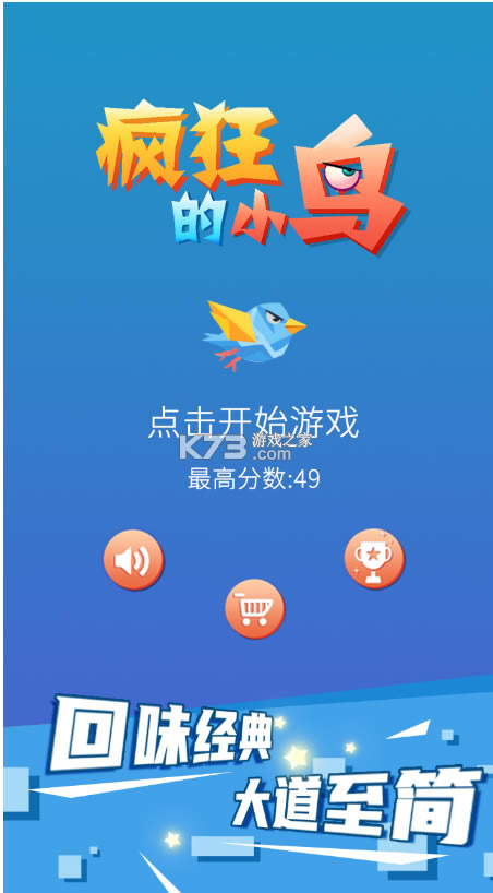 С񵥻Ϸ-Сv1.0Ϸ