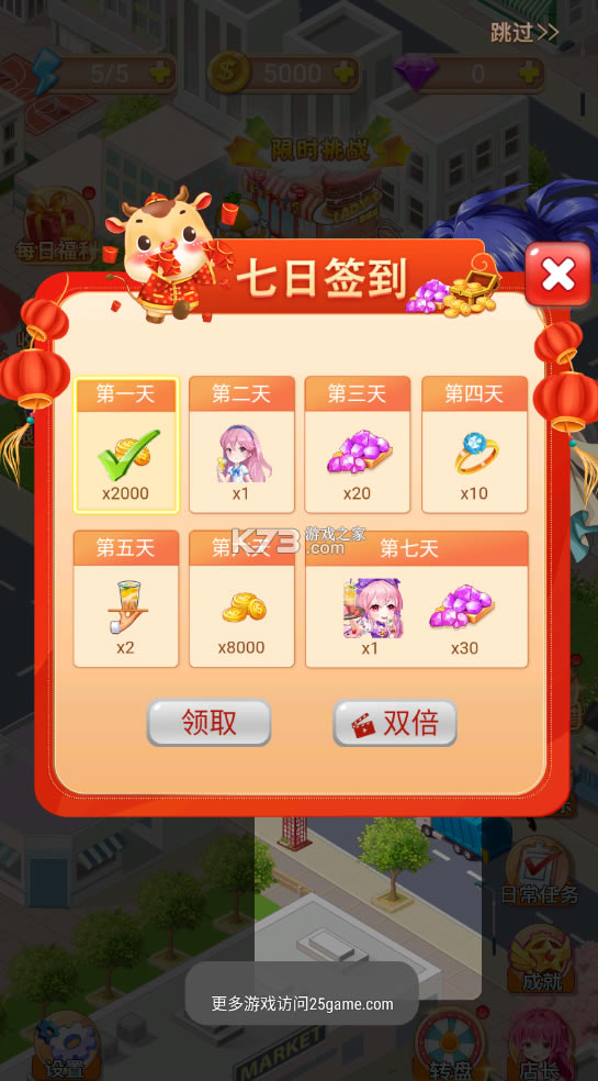 쵹յ̲ƽ-쵹յ̲޽Ұv3.2ȥ