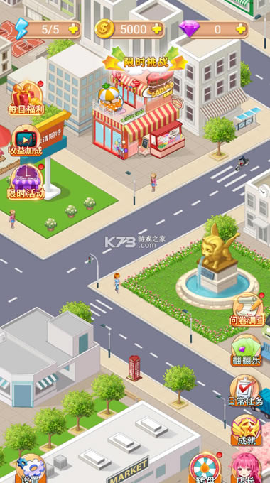 쵹յ̲ƽ-쵹յ̲޽Ұv3.2ȥ