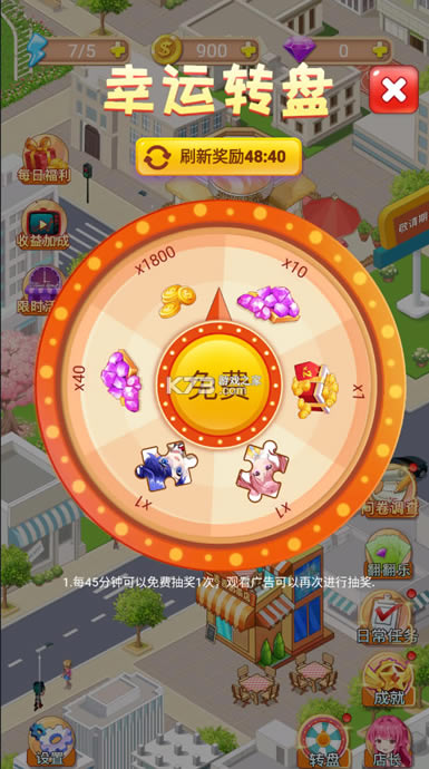 쵹յ̲ƽ-쵹յ̲޽Ұv3.2ȥ