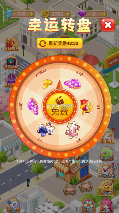 쵹յ̲ƽ-쵹յ̲޽Ұv3.2ȥ