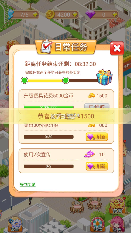 쵹յ̲ƽ-쵹յ̲޽Ұv3.2ȥ