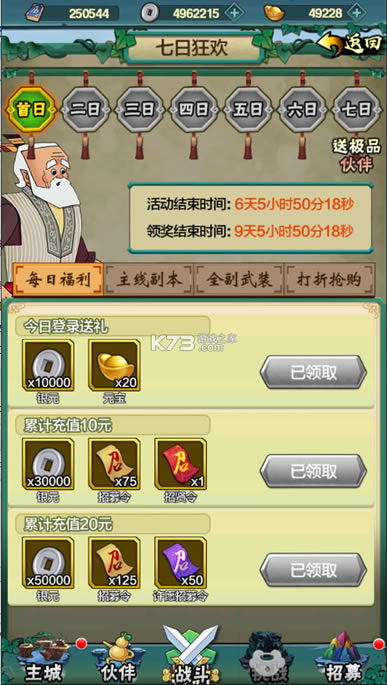 «ڹƽ-«ʯ޽ƽv1.0.2Ԫ