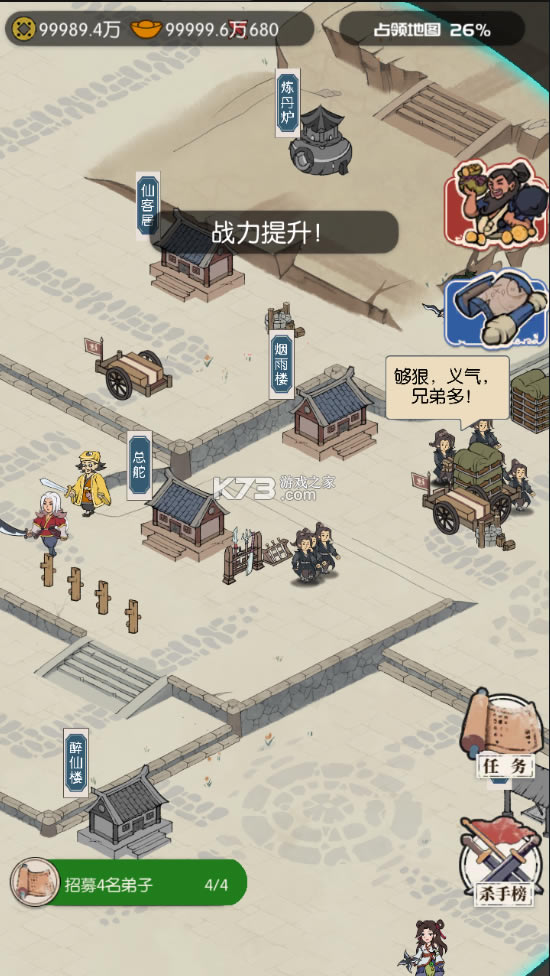 Ǹͷٰƽ-ǸͷٰԪv1.0.3ͭҰ