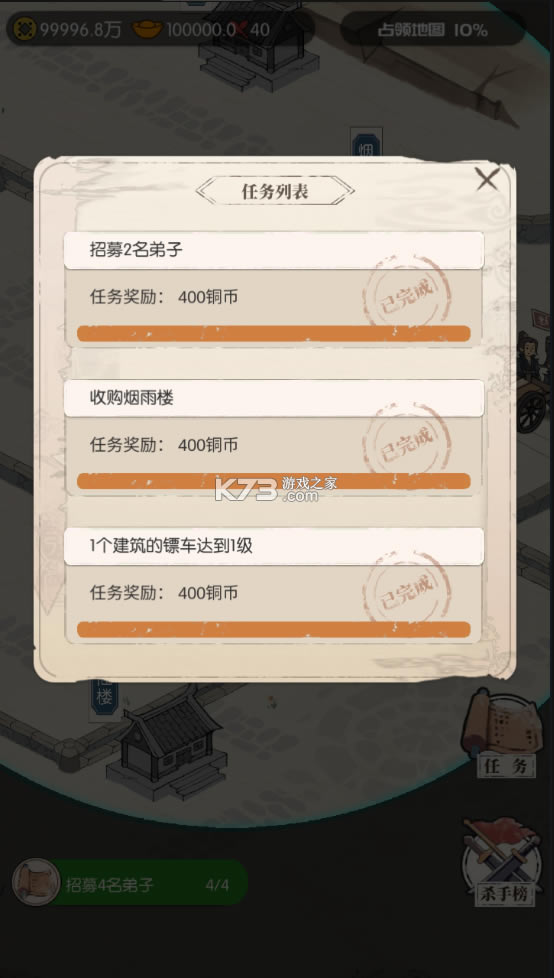 Ǹͷٰƽ-ǸͷٰԪv1.0.3ͭҰ