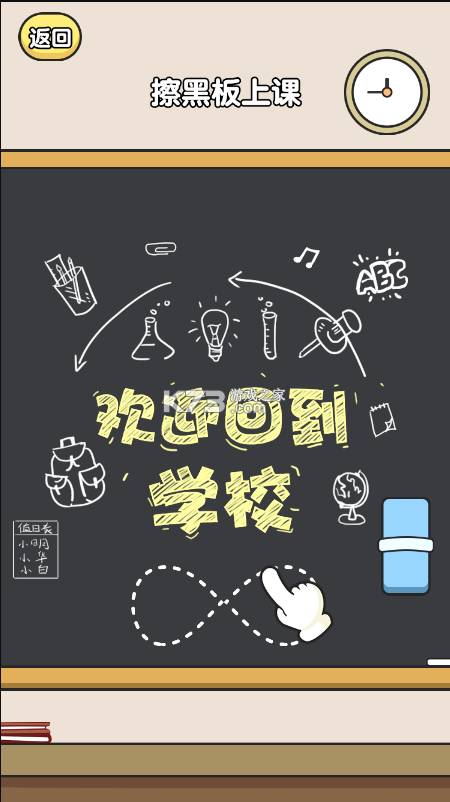 ǰϷ(δ)-ǰΰ׿ԤԼv1.0