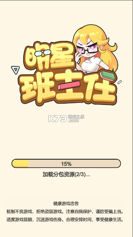 ǰϷ(δ)-ǰΰ׿ԤԼv1.0