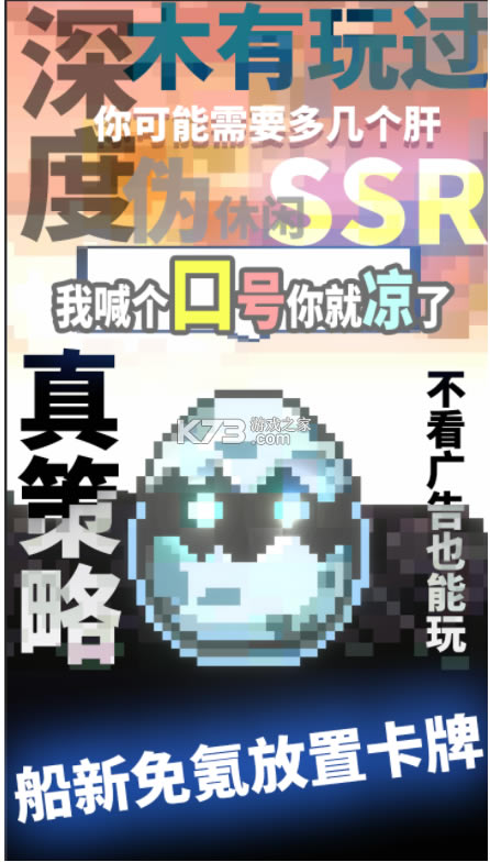 Һں-Һں˰׿v1.0.1Ϸ