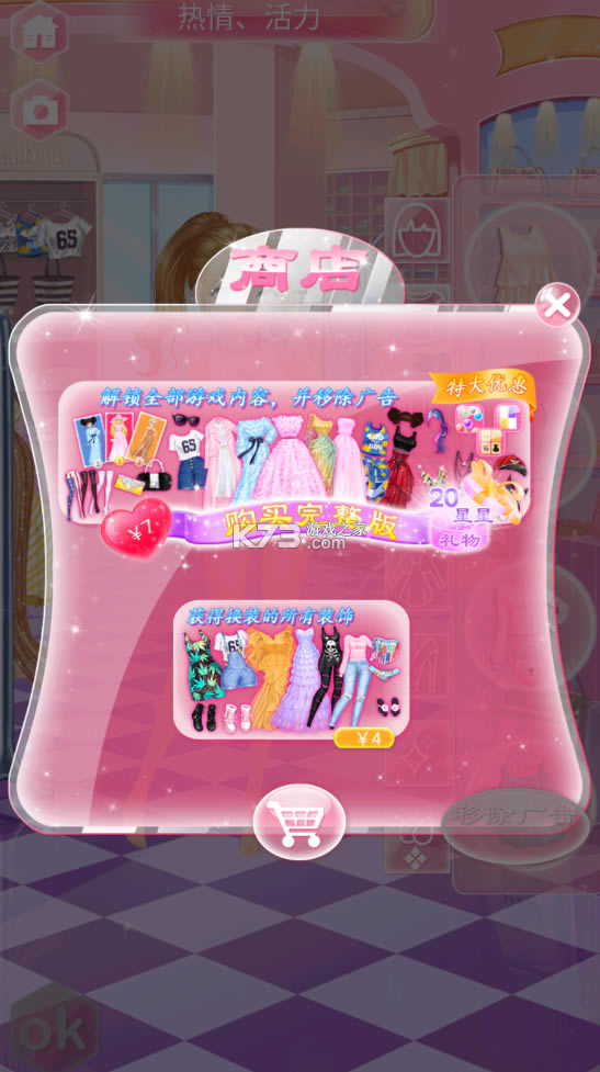 У԰ʱװƽ·ȫ޹-У԰ʱװƽv1.1ڹƽ