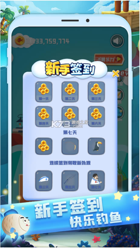 ȫϷ-ȫ㰲׿v1.0.0ֻ