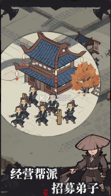 Ǹͷٰ-ǸͷٰϷv1.0.6׿