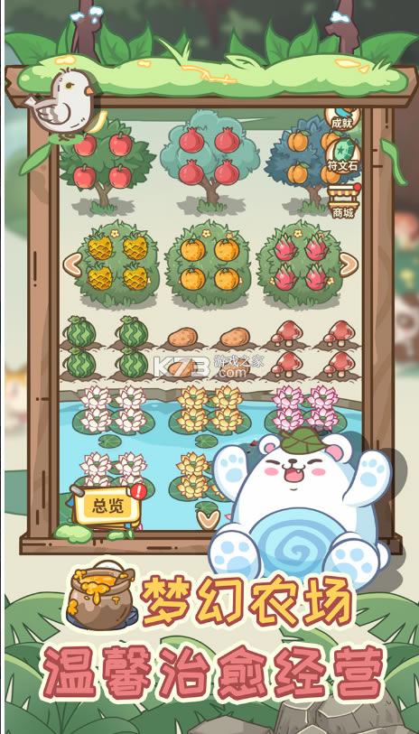 ˼ׯ԰ֻ-˼ׯ԰Ϸv1.0.0׿