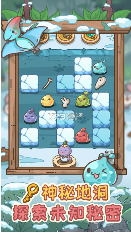 ˼ׯ԰ֻ-˼ׯ԰Ϸv1.0.0׿