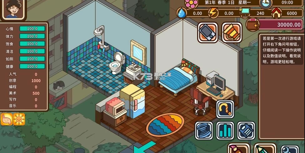 լ˴˵׿(δ)-լ˴˵ֻԤԼv1.0