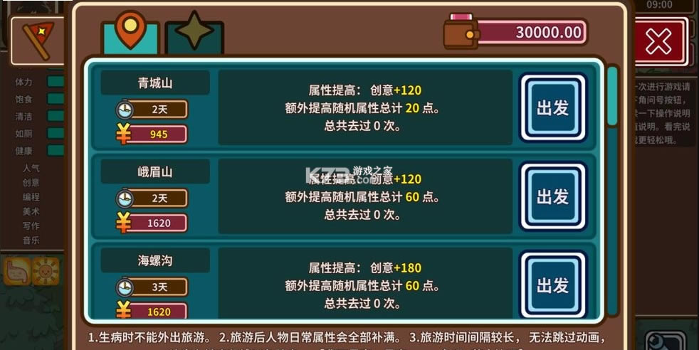 լ˴˵׿(δ)-լ˴˵ֻԤԼv1.0