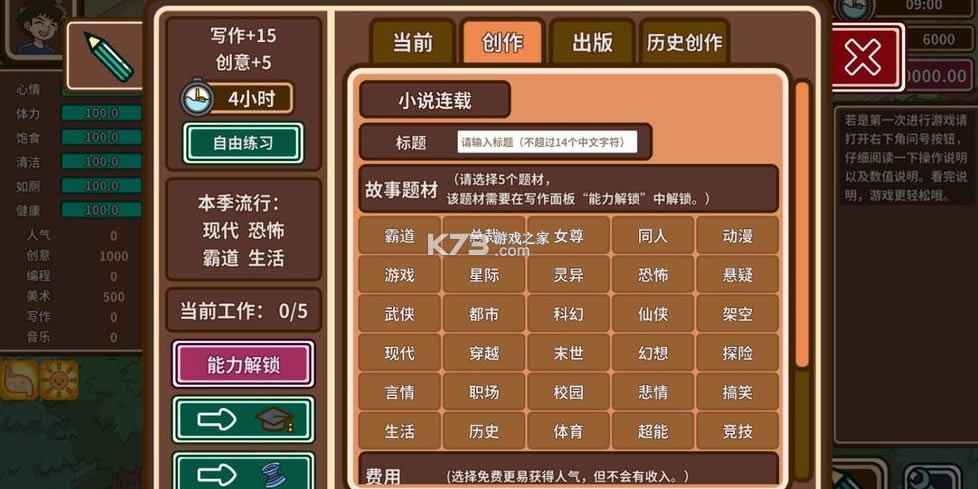 լ˴˵׿(δ)-լ˴˵ֻԤԼv1.0