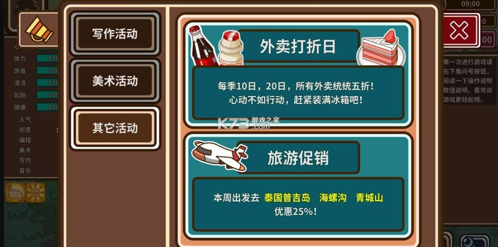 լ˴˵׿(δ)-լ˴˵ֻԤԼv1.0