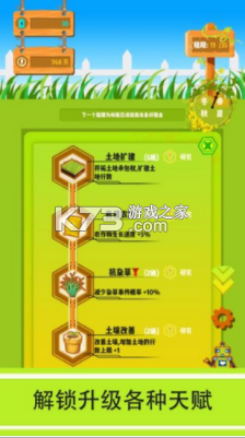 մׯ(δ)-մׯϷԤԼv1.0׿