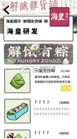 ӵӻϷ(δ)-ӵӻ̰׿ԤԼv1.0