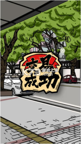 ӵӻϷ(δ)-ӵӻ̰׿ԤԼv1.0