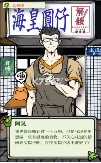 ӵӻϷ(δ)-ӵӻ̰׿ԤԼv1.0