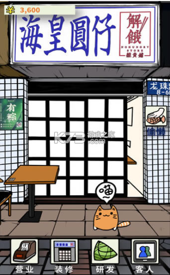 ӵӻϷ(δ)-ӵӻ̰׿ԤԼv1.0