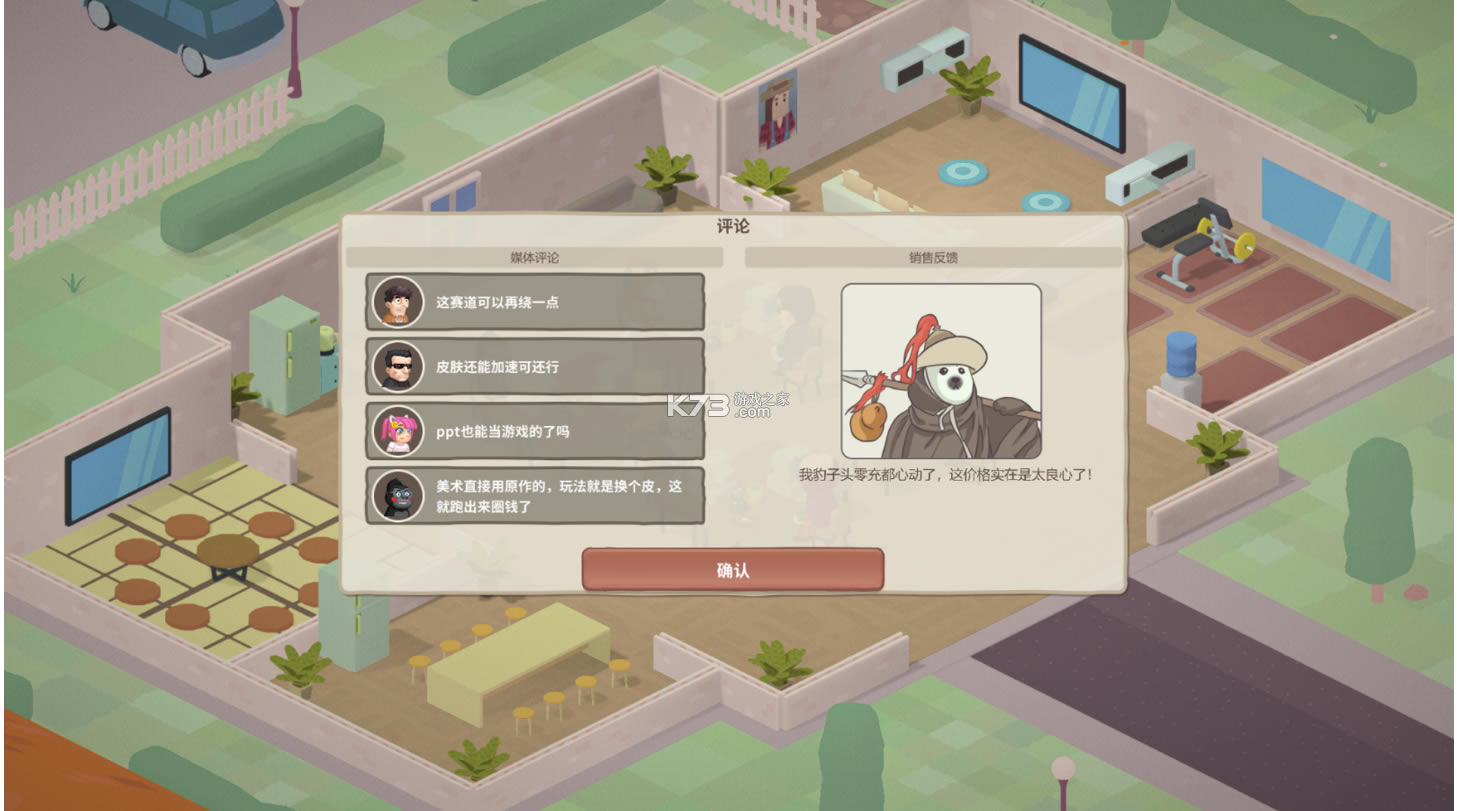 ϰϷ˰׿(δ)-ϰϷֻԤԼv1.0