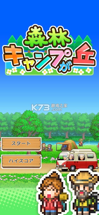 ɭ¶Ӫ֮Ϸ׿-ɭ¶Ӫ֮v1.1.1ֻ