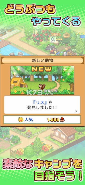 ɭ¶Ӫ֮Ϸ׿-ɭ¶Ӫ֮v1.1.1ֻ