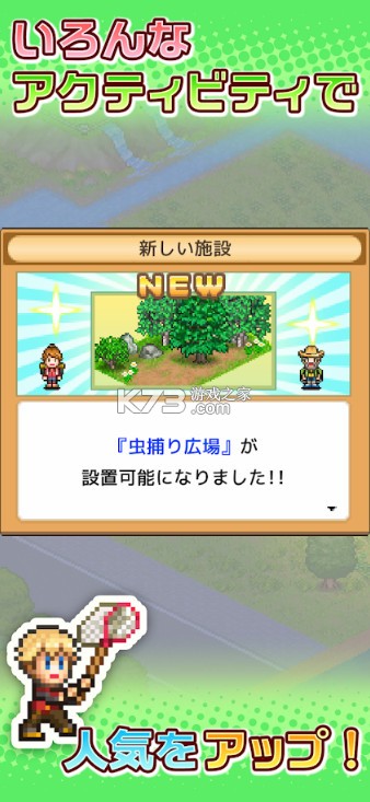 ɭ¶Ӫ֮Ϸ׿-ɭ¶Ӫ֮v1.1.1ֻ