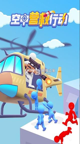ӪϷ-ӪȰ׿v1.0.0°