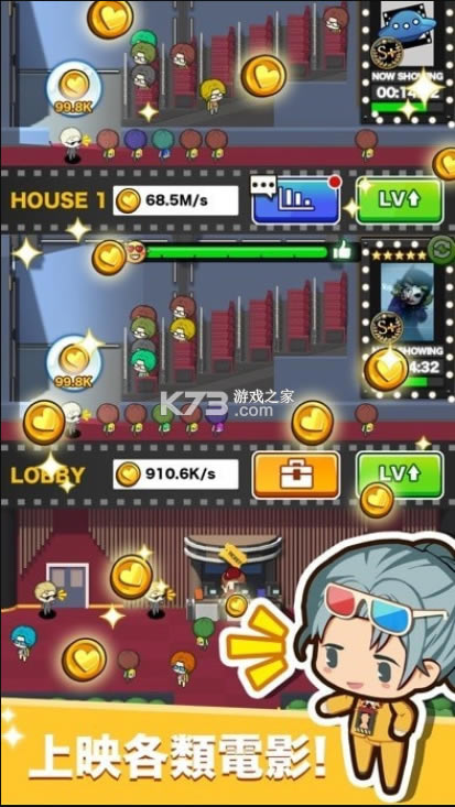 ӰǴϷ(δ)-ӰǴల׿ԤԼv1.0