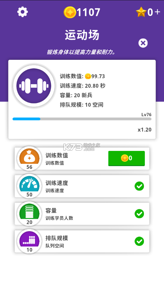 Ҫ޽Ұ-Ҫƽv2.0.0ڹƽ