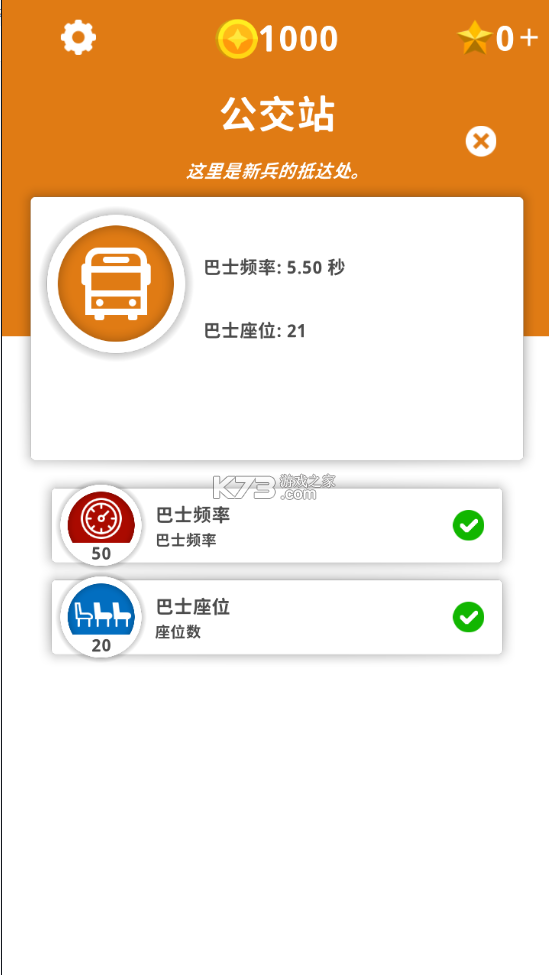 Ҫ޽Ұ-Ҫƽv2.0.0ڹƽ