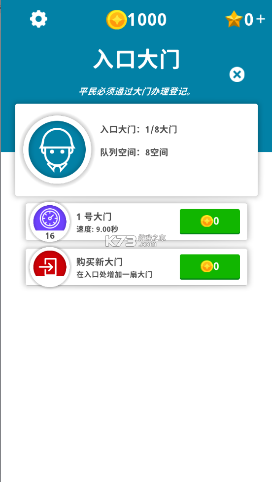 Ҫ޽Ұ-Ҫƽv2.0.0ڹƽ