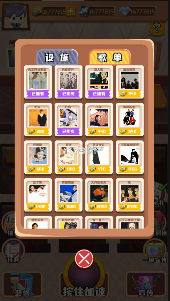 KTVƽ-KTV޻Ұv2.1.2׿