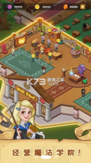 ħѧԺϷ-ħѧԺv2.4.1׿