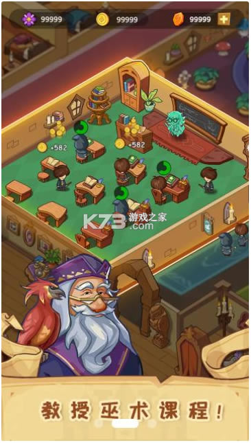 ħѧԺϷ-ħѧԺv2.4.1׿