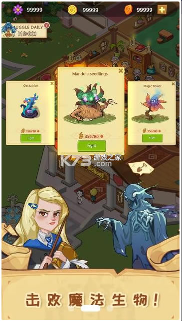 ħѧԺϷ-ħѧԺv2.4.1׿