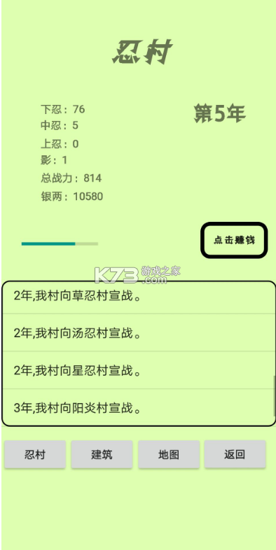 ̴-̴°v1.33