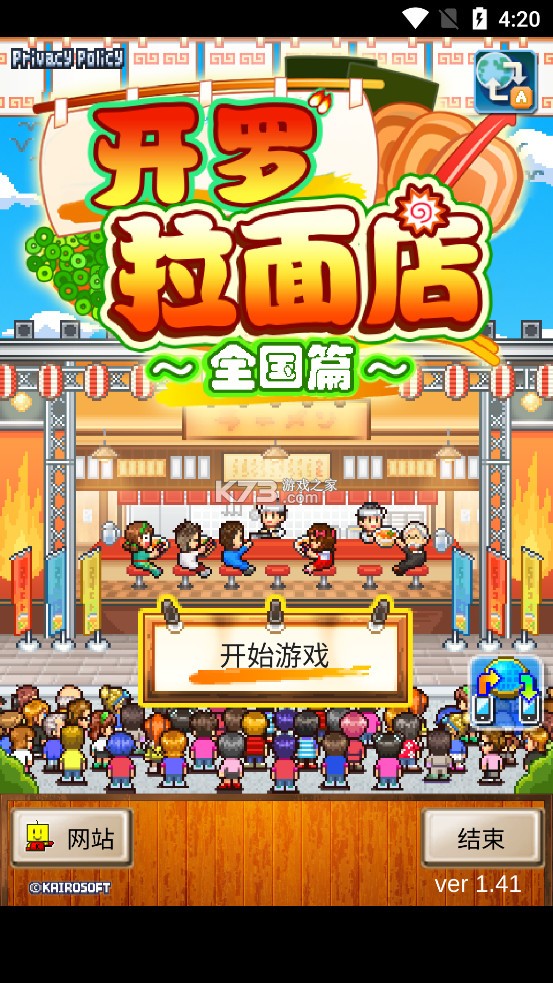 ȫƪڹƽ-ȫƪڹv1.4.1