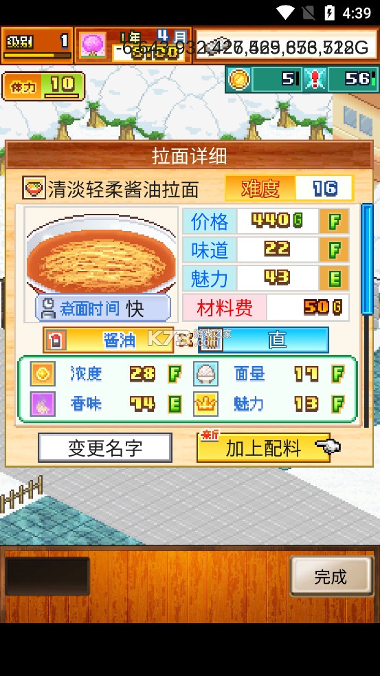 ȫƪڹƽ-ȫƪڹv1.4.1