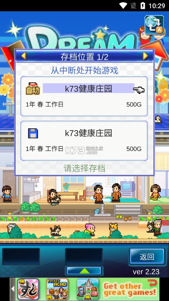 ҸԢ°汾-ҸԢ°v2.2.9