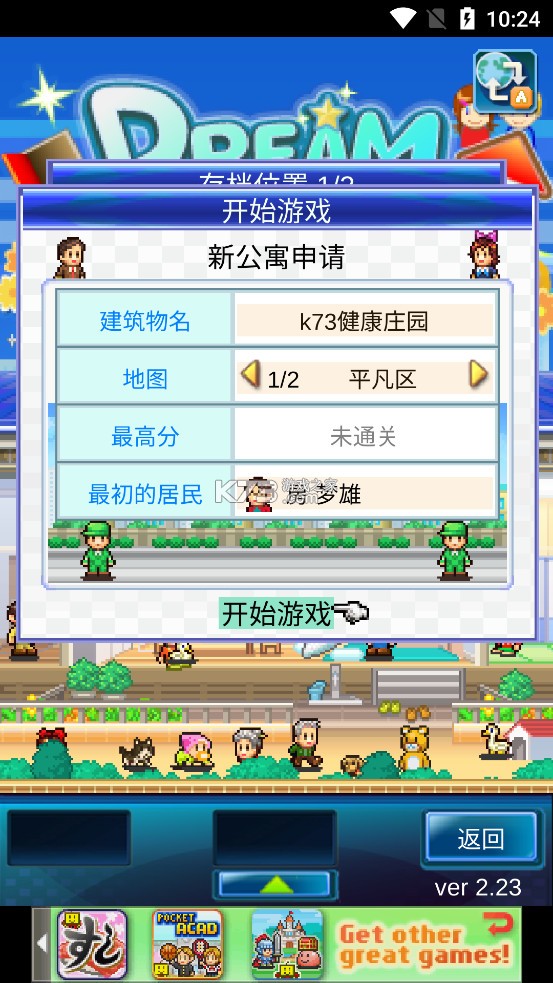 ҸԢ°汾-ҸԢ°v2.2.9